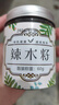 福茗源养生茶 辣木籽 精选大颗粒饱满大果辣木子茶黑壳白果仁辣木籽60g 实拍图