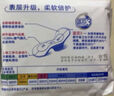 ABC卫生巾姨妈巾KMS纤薄绵柔日夜组合装超薄瞬吸防侧漏学生卫生巾 日用240mm 5包40片装 实拍图