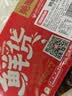 绝味 麻辣卤鸭脖250g 鲜货盒装 卤肉熟食 湖南特色 鸭脖零食 实拍图