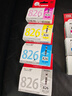 佳能（Canon）CLI-826 GY 灰色墨盒(适用MG8280/MG8180/MG6280) 实拍图