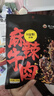 谭八爷麻辣牛肉手撕牛肉干肉脯休闲零食小吃四川特产100g*2袋 实拍图