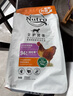 美士（Nutro）进口猫粮全护营养系列全价幼猫猫粮含鸡肉配方3磅试吃试用小包装 实拍图
