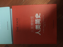 大英博物馆大历史系列套装：动物简史+人类简史(博物君、河森堡推荐） 实拍图
