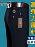 啄木鸟高档羊羔绒休闲裤加绒加厚男士商务西裤弹力直筒宽松中年爸爸裤子 S-藏青【羊羔】正品 加绒 36码【2尺9腰围】170-180斤 实拍图