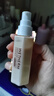 温碧泉乳液紧致抗皱水胶原精华乳50ml 护肤化妆品保湿 重组人源胶原蛋白 实拍图