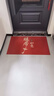 布迪思喜庆地垫门垫红色家用防滑入户玄关门口进门蹭土脚垫子户外吸水垫 喜庆吉祥-暖居如意【横版】 60*90CM【家用推荐尺寸】 实拍图
