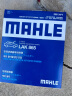 马勒（MAHLE）带炭PM2.5空调滤芯LAK865(雅阁/思域(15年前)/CRV16前奥德赛/杰德 实拍图