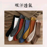 橙子工坊堆堆袜春秋大地色复古纯色中筒袜女日系搭配坑条袜子女ins 随机色 3双 均码 实拍图