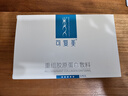 可复美 医用类人胶原蛋白敷料 医美光子术后冷敷敏感修护适用敏感肌 械字号】【三盒】共15片 实拍图