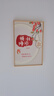 墨派餐厅装饰画现代简约饭厅横幅挂画轻奢饭厅背景墙厨房壁画免打孔 平安喜乐 60*40cm【晶瓷】 实拍图
