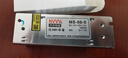 NVVV香港明伟220V转直流5v开关电源MS-60-5v10a工业自动化配套变压器 实拍图