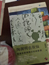 陶渊明也烦恼：给家长的传统文化启蒙课 帮你找到传统文化中的现代和童真成为“有助益力的家长” 实拍图