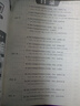 金考卷特快专递 第1期 语文 2024年高考试题汇编 高考真题卷 2025年新版 天星教育 实拍图