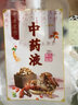 纳丽雅液体中药分装袋一次性中药袋自吸嘴汤药袋子塑封袋包装袋密封便携 便携式吸嘴中药袋【150ml】 50个+灌药工具 实拍图