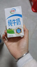 伊利10月纯牛奶250ml*24盒整箱牛奶营养早餐全脂牛奶成人纯奶 7月底产纯牛奶250ml*24盒 实拍图