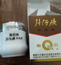 片仔癀【官方直售】皇后牌珍珠霜膏美白祛斑面霜提亮肤色滋润补水男女士 （经典款）珍珠霜25g 实拍图