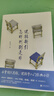 逻辑新引·怎样判别是非（师从金岳霖，影响了李敖、柏杨、董桥等一代文化名人。逻辑学入门经典。） 晒单实拍图