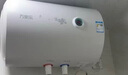 万家乐【小玲珑】【 国家补贴】50升电热水器 经济节能安全耐用租房优选2100W速热D50-H111B储水式 实拍图