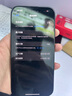 Apple iPhone 15 Pro 苹果15pro 国行5G 双卡双待二手手机 白色钛金属【评价有礼】 99新 256G【性能/性价比推荐】3期免息 购物无忧+三年质保 实拍图
