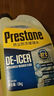 百适通（Prestone）汽车防冻玻璃水-37℃ 融雪除冰玻璃清洁剂 冬季雨刮水 1.8kg *6瓶 实拍图