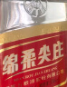 五粮液股份 尖庄红优 浓香型白酒 50度 500ml*6瓶 整箱装 囤货好礼 实拍图