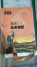 人教版快乐读书吧二年级上册/下册 孤独的小螃蟹一只想飞的猫小鲤鱼跳龙门小狗的小房子歪脑袋木头桩 神笔马良大头儿子和小头爸爸七色花一起长大的玩具愿望的实现课外阅读二年级必读小学课外书籍书目人民教育出版社 实拍图