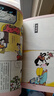 蔡志忠典藏国学漫画-套装1 蔡志忠漫画 传统文化文学经典智慧 少儿启蒙漫画故事 中小学生历史科普知识 孔孟论语 唐诗宋词 大学中庸 实拍图