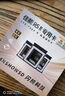 闪映CFexpress4.0尼康佳能储存卡cfeb富士相机4TB内存卡xqd/Z6/Z7/z9/Z8/R5大疆Ronin4D松下/富士XH2s 99%人选择4.0CFB卡1000G/墙裂性价比 存储卡 实拍图
