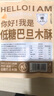 小刺猬的烦恼低糖巴旦木仁酥260g 坚果棒炒货干果孕妇休闲零食品送长辈 实拍图