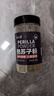 云山半熟苏子粉紫苏籽粉168g土豆脊骨汤配料纯苏子叶粉苏籽面烧烤料蘸料 实拍图