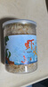 金鹏虾皮100gx2罐 海虾干即食淡干虾皮威海海鲜海产干货煲汤 实拍图