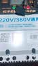 海鹦（PUFFINS） 4G手机app无线遥控开关220V/380V大功率智能断路器远程控制开关 手机款丨22KW+遥控器【通用】 实拍图