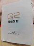 Masentek G2无线蓝牙耳机 开放式不入耳挂耳式骨传导概念带麦克风话筒 游戏高清通话 适用苹果华为手机电脑 实拍图