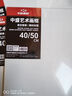中盛画材（transon）亚麻油画布框40*50颜料板油画框初学者工具丙烯颜料内框带框子套装diy长方形 速写 马克笔绘画 实拍图