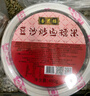 杏花楼中华老字号糯米豆沙大八宝饭美食小吃方便面食速食米饭甜点腊八饭 血糯米八宝饭400g*2 实拍图