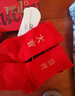 红豆居家（Hodohome）纯棉袜子女红色本命年情侣抗菌中筒袜结婚蛇年秋冬男袜2双礼盒装 男开运平安GW组合二 礼盒装 2双 均码 实拍图