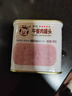 小猪呵呵 原味午餐肉340克90%猪肉+鸡胸肉螺蛳粉方便面泡面火锅即食三明治 实拍图