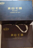 徽将军绿茶2026新茶黄山毛峰礼盒250g特级一等头采茶叶端午礼品源头直发 实拍图