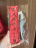 佳妍 满月封酒贴 封坛酒瓶百日宴会纪念仪式酒瓶封条贴纸10张 实拍图
