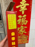 财运来 2026马年新款对联过年家用装饰门联新年福满满绒布烫金春联 1.6米福星高照平安宅150厘米  福满满对联 实拍图