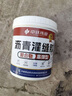 WY水泥地面裂缝修补自流平填缝胶混凝土路面沥青灌缝胶速干高弹抗裂 【免加热】沥青灌缝胶2斤黑色 晒单实拍图