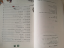 汉知简小学阅读理解四年级下册阅读理解强化训练专项训练书小学语文同步强化训练题练习册课外阅读理解每日一练 实拍图