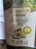 爷爷的农场冷榨初榨热炒辅食油 孕妇宝宝营养炒菜用油食用宝宝营养油 牛油果油110ml 实拍图