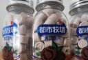 都市牧场爽口含片45g*4瓶维C无糖薄荷糖清口润喉糖水果味压片糖果 （含糖）正梅味45g*4瓶 实拍图
