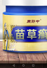 周郎中苗家苗草癣皮肤瘙痒止痒大腿内侧全身止痒潮湿抑菌膏成人外用乳膏 实拍图