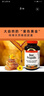 伟博WebberHolista黑蜂胶BeePropolis胶囊浓缩蜂胶增强免疫加拿大进口 一瓶（200粒） 实拍图