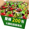 七点食分青豆青豌豆零食小包装休闲小吃小零食青豆办公室宿舍休闲零食 多口味混合装 实惠装【50包】 实拍图