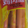 力诚任选火腿肠鸡肉肠 香肠火腿肠烧烤肠泡面搭档 烧烤火锅肠方便食品 香煎烧烤肠- 40g*5根 实拍图