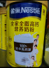 雀巢（Nestle）全脂成人奶粉高钙高蛋白0添加蔗糖儿童学生中老年全家奶粉800g*2 实拍图