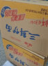 华丰 三鲜伊面86g整箱每袋装方便面整箱批发80后经典怀旧泡面速食干吃 原味86g*5袋 实拍图